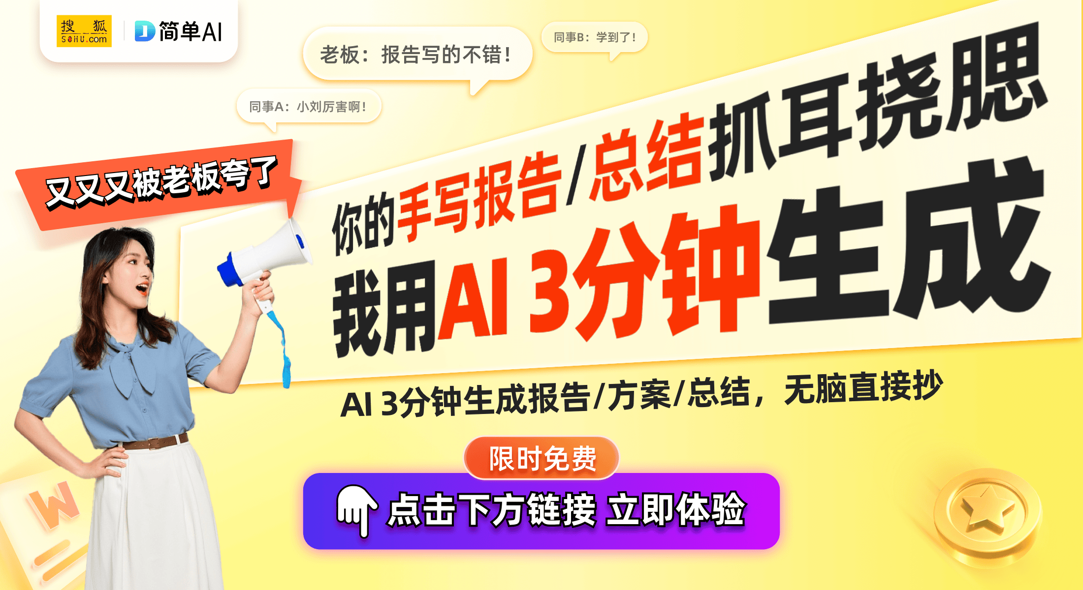 pSeek助力安全AI搜索发展瓦力游戏app360支持Dee(图1)